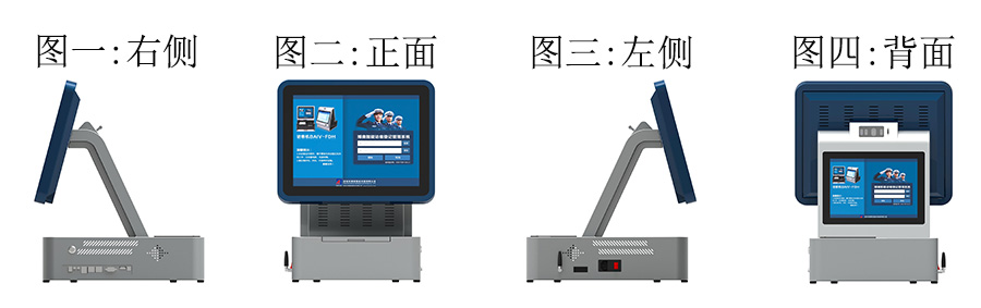 博奧臺式訪客機(jī)