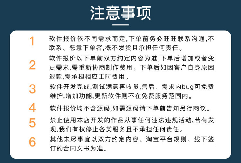 校園安防家居物流家農業社區智慧物聯控制系統軟件APP小程序開發