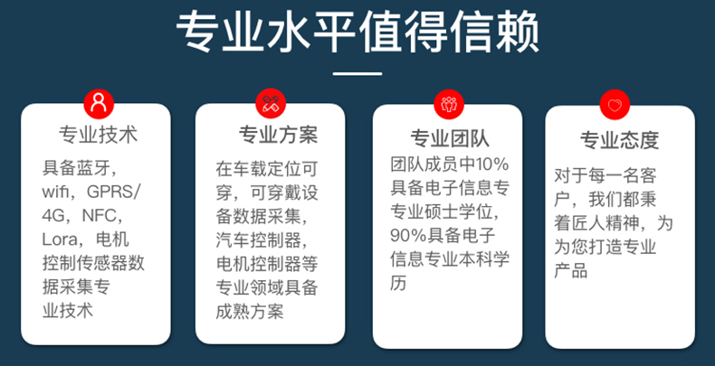 校園安防家居物流家農業社區智慧物聯控制系統軟件APP小程序開發