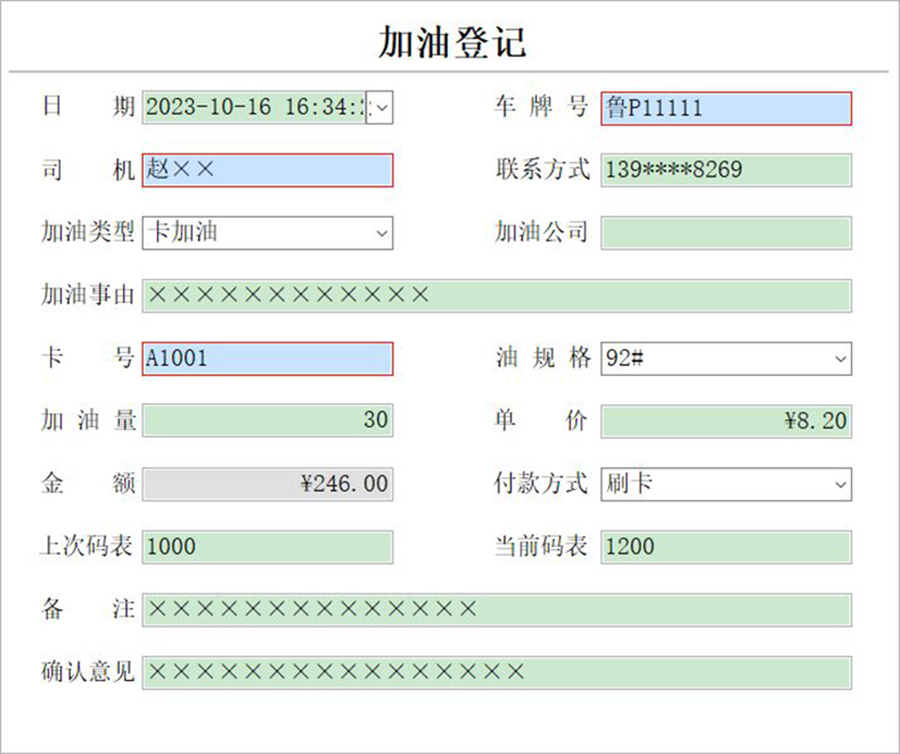 單位車輛管理系統(tǒng)現(xiàn)貨供應(yīng)智能車輛管理平臺(tái)永久使用車輛管理解決方案軟件按需定制開發(fā)