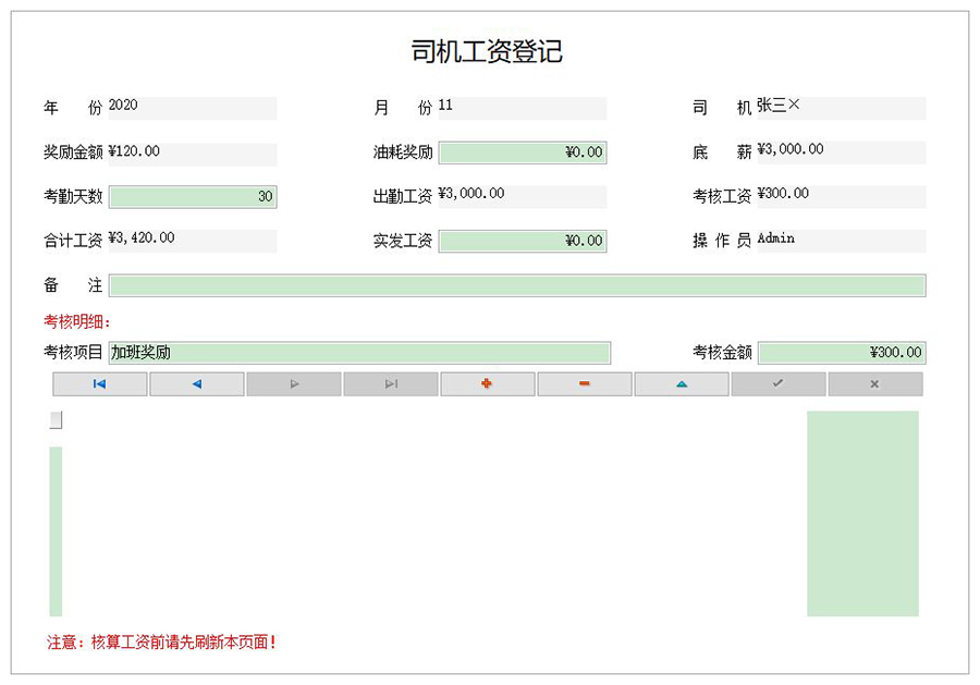 物流管理系統(tǒng)軟件現(xiàn)貨供應(yīng)貨永久使用物追蹤平臺(tái)智能倉(cāng)儲(chǔ)解決方案按需定制開(kāi)發(fā)設(shè)計(jì)