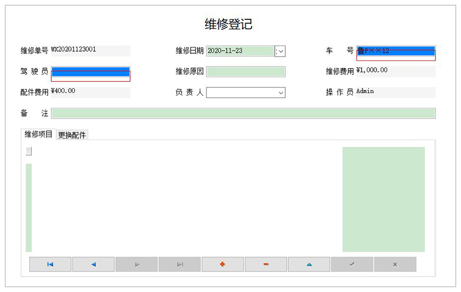 物流管理系統(tǒng)軟件現(xiàn)貨供應(yīng)貨永久使用物追蹤平臺(tái)智能倉(cāng)儲(chǔ)解決方案按需定制開(kāi)發(fā)設(shè)計(jì)